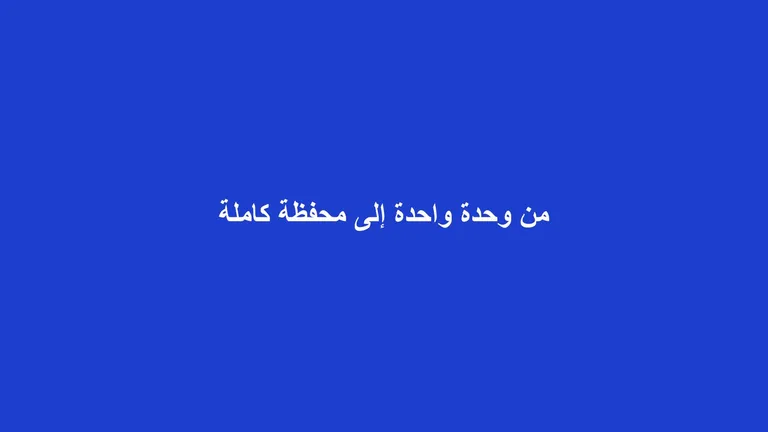 غلاف مقال عن تحديات النمو التشغيلي من وحدة واحدة إلى محفظة عقارية كاملة